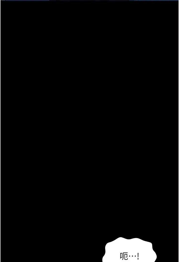 漫画《万能履历表》第96话第132张图