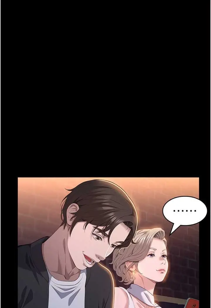 漫画《万能履历表》第96话第60张图