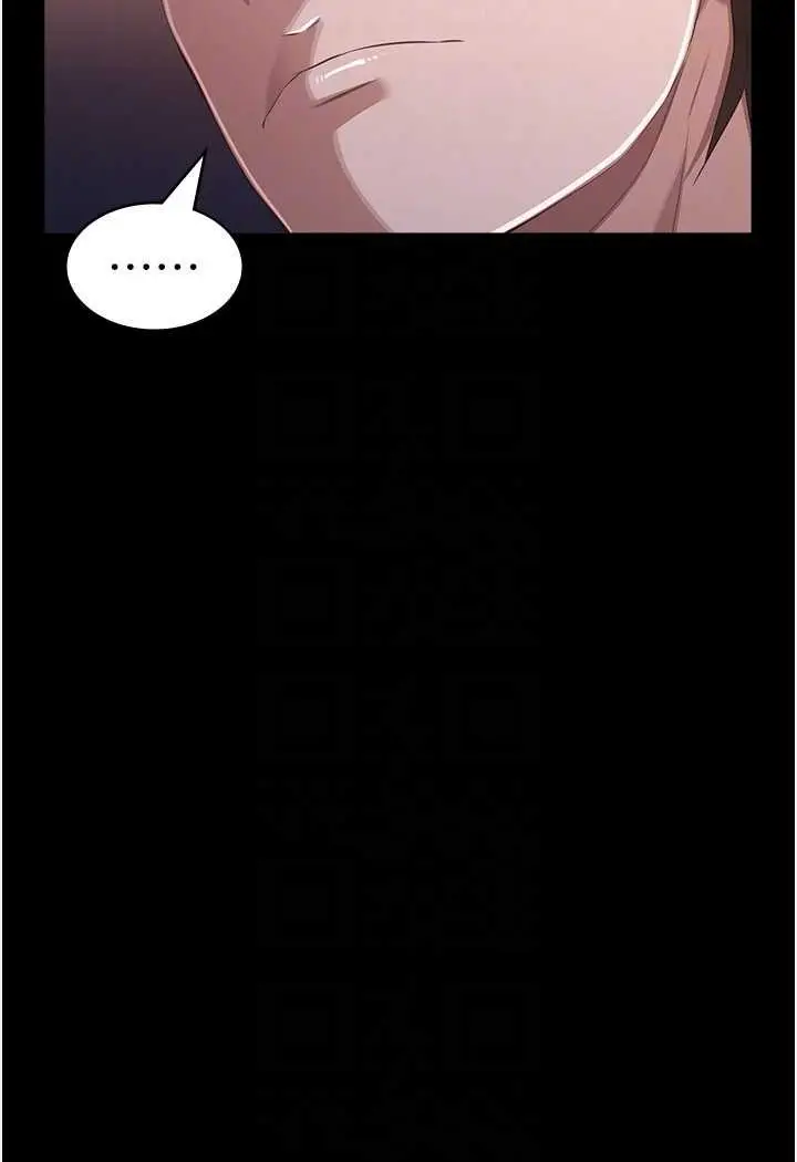 漫画《万能履历表》第96话第65张图