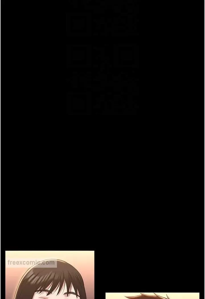 漫画《万能履历表》第96话第72张图