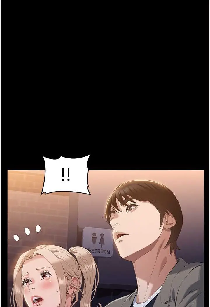 漫画《万能履历表》第96话第80张图