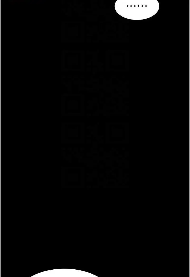 漫画《万能履历表》第96话第86张图
