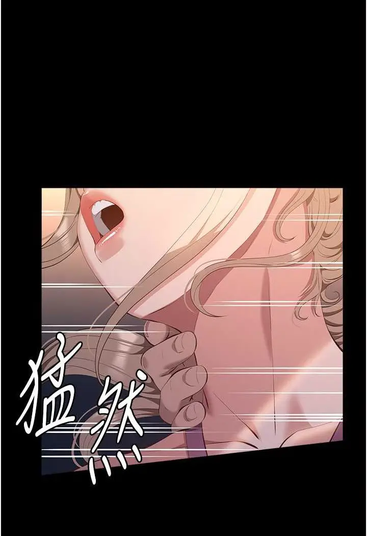漫画《万能履历表》第96话第95张图