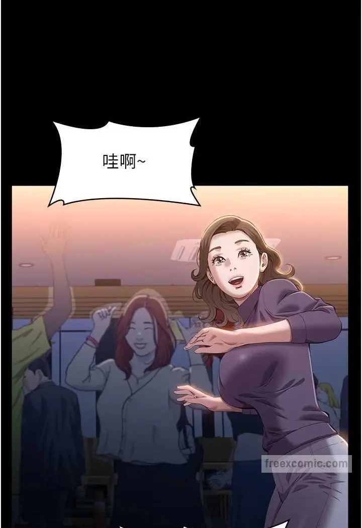 漫画《万能履历表》第96话第99张图