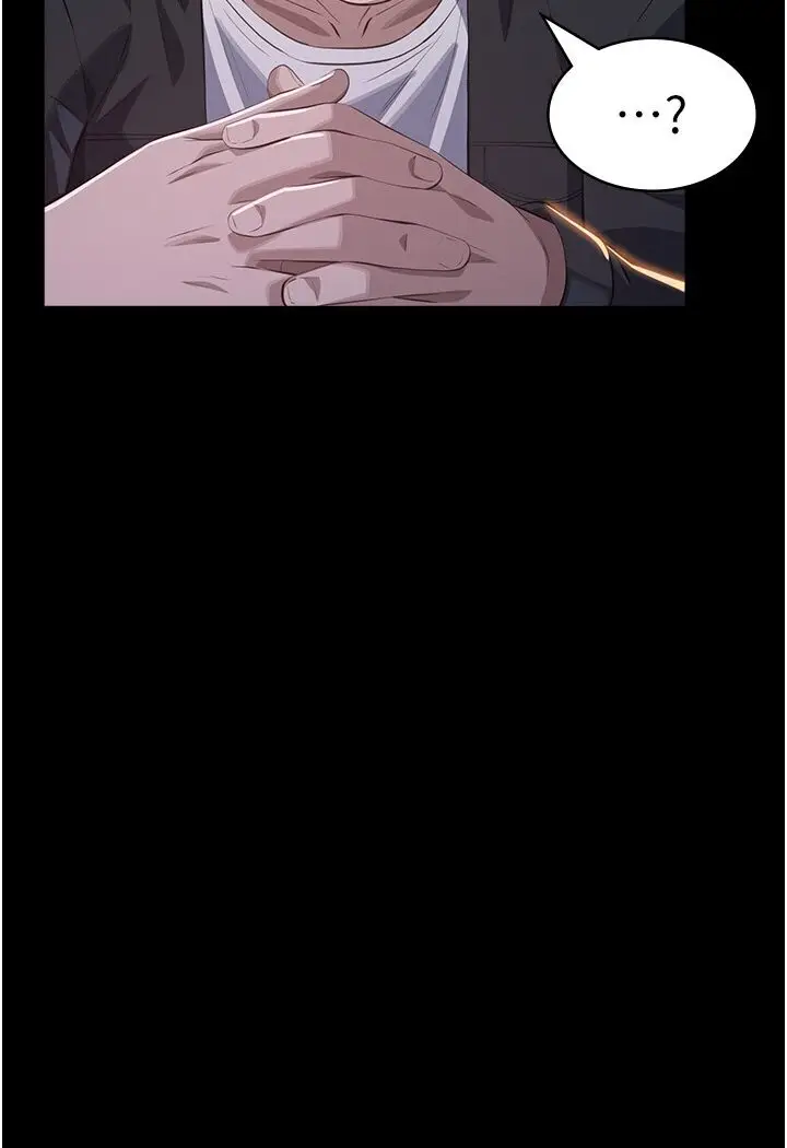 漫画《万能履历表》第97话第75张图