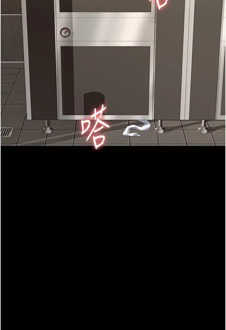 漫画《万能履历表》第97话第91张图