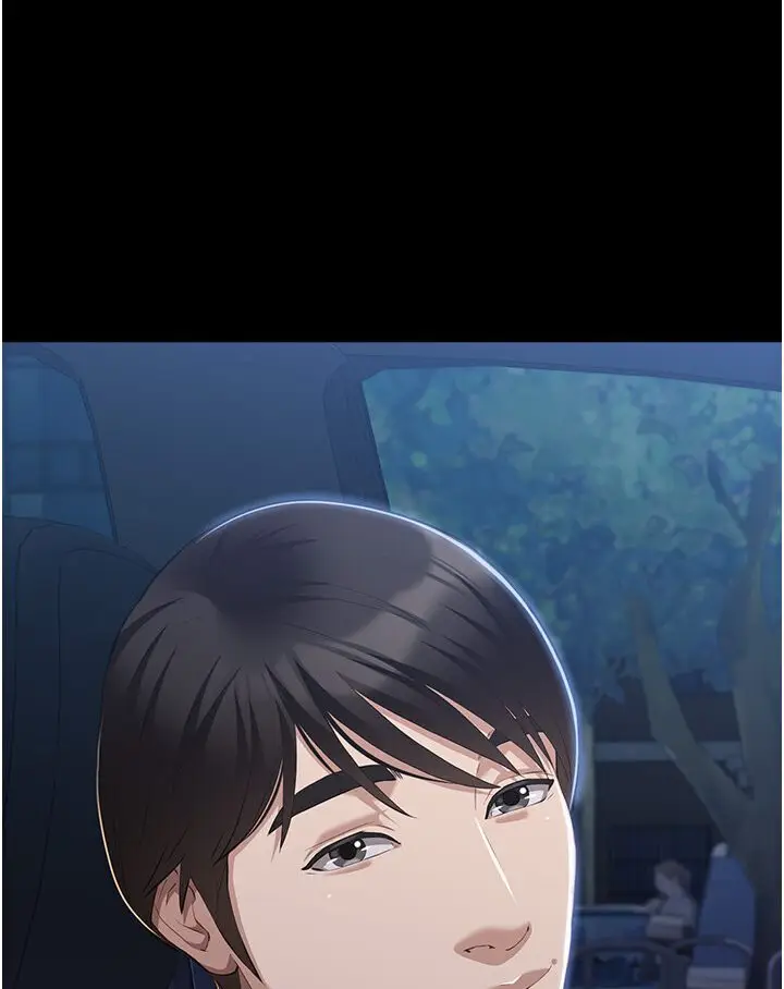 漫画《万能履历表》第98话第112张图