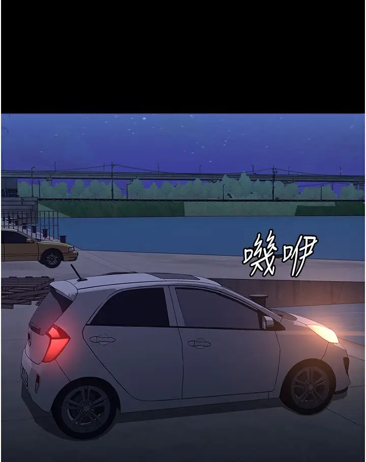 漫画《万能履历表》第98话第12张图
