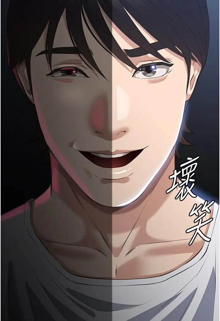 漫画《万能履历表》第98话第164张图