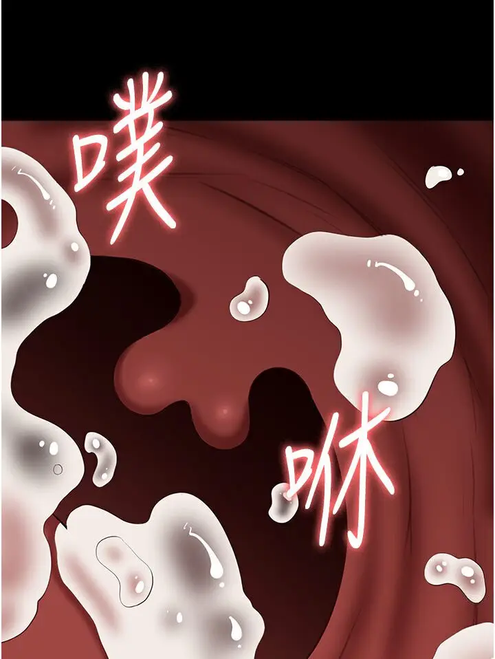 漫画《万能履历表》第98话第58张图