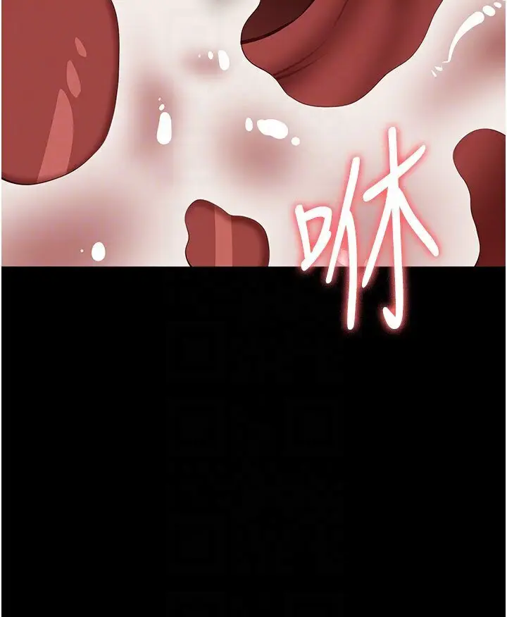 漫画《万能履历表》第98话第59张图