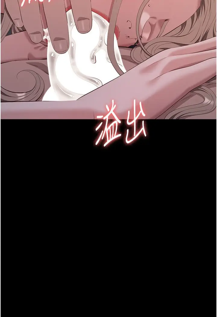 漫画《万能履历表》第98话第61张图