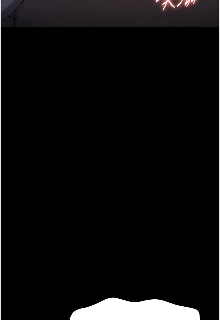 漫画《万能履历表》第98话第7张图