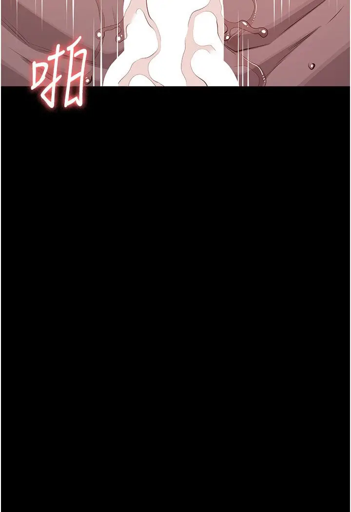 漫画《万能履历表》第98话第96张图