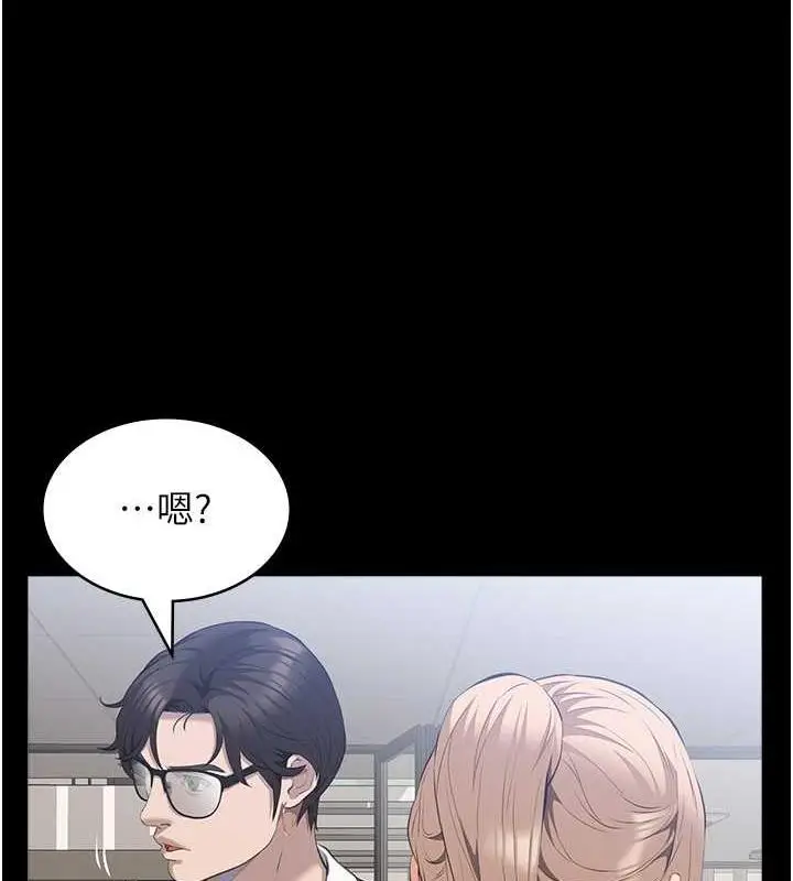 漫画《万能履历表》第99话第105张图