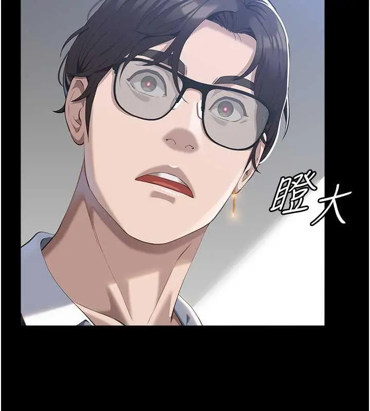 漫画《万能履历表》第99话第118张图
