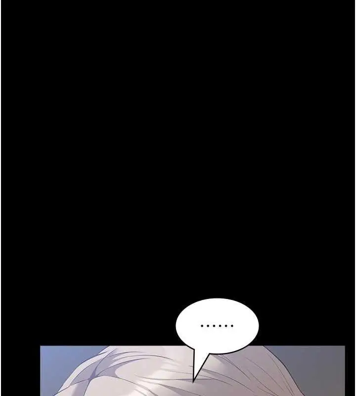 漫画《万能履历表》第99话第158张图