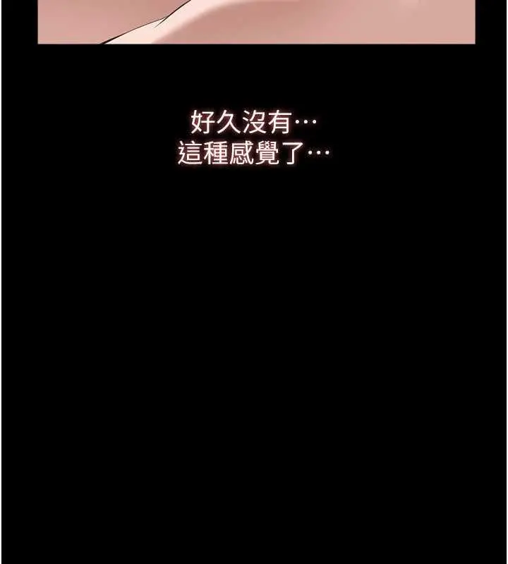 漫画《万能履历表》第99话第168张图