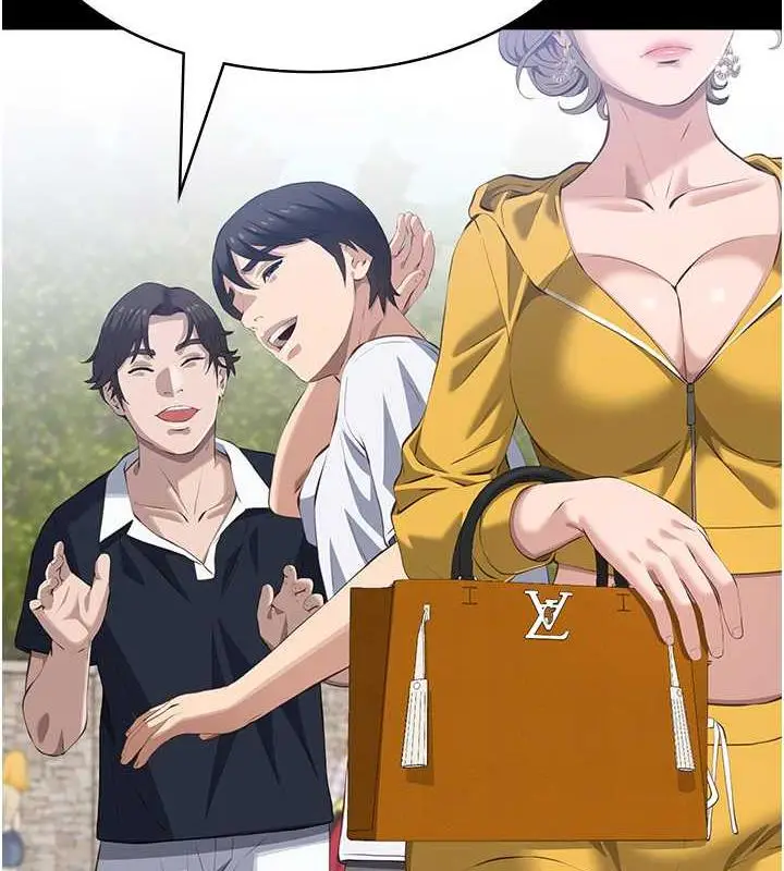 漫画《万能履历表》第99话第24张图