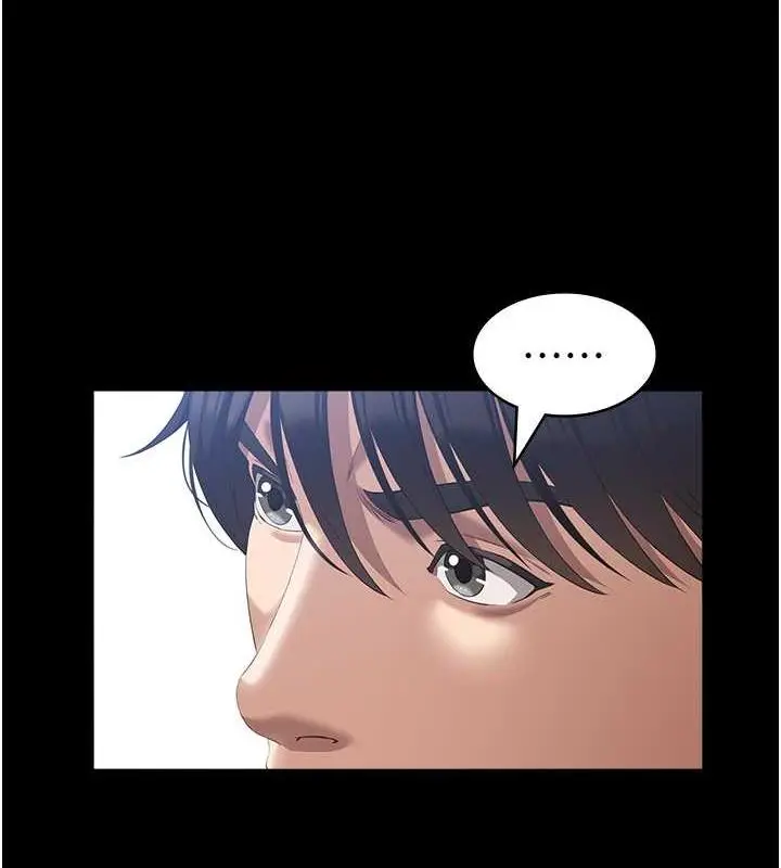 漫画《万能履历表》第99话第64张图