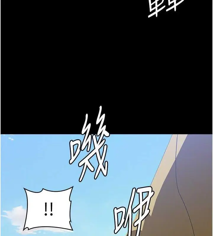 漫画《万能履历表》第99话第9张图