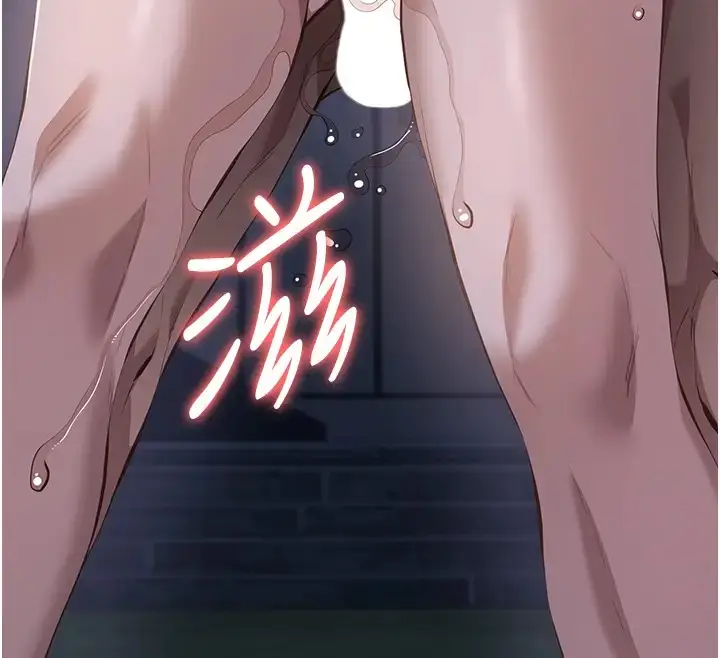 漫画《万能履历表》第100话第196张图