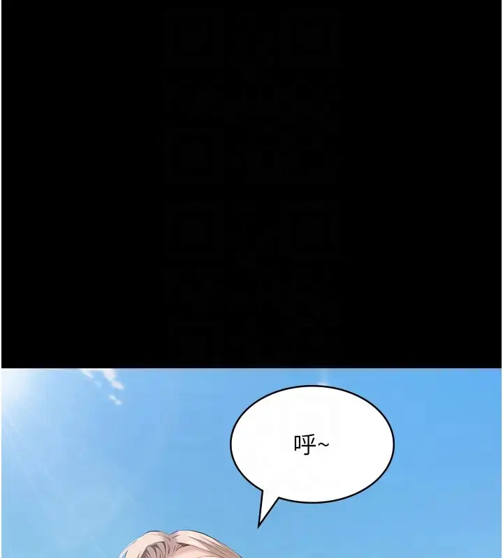 漫画《万能履历表》第100话第46张图