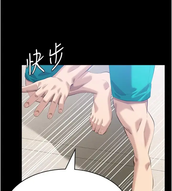漫画《万能履历表》第100话第56张图