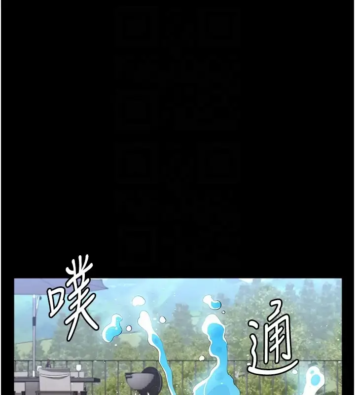 漫画《万能履历表》第100话第61张图