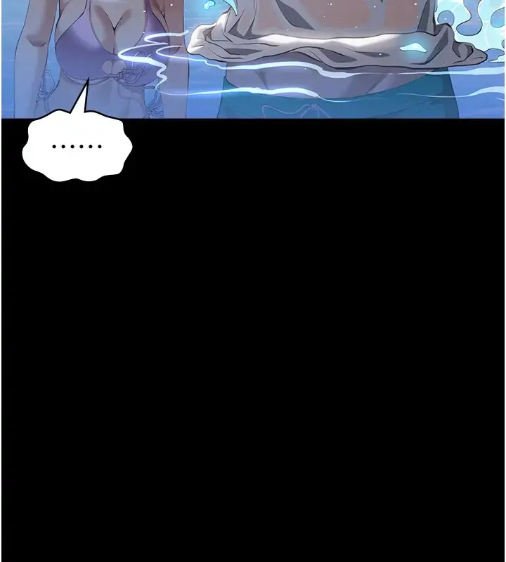 漫画《万能履历表》第100话第65张图