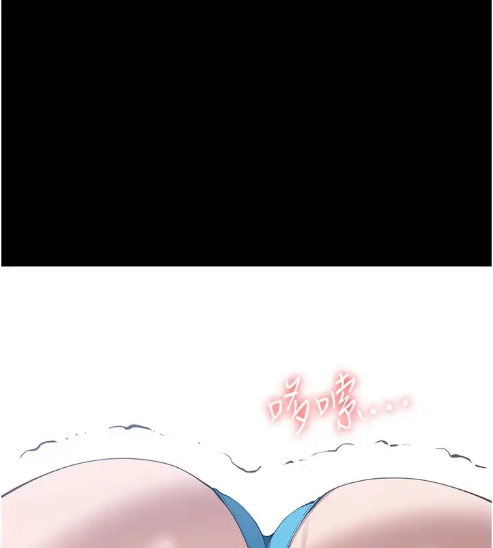 漫画《万能履历表》第100话第7张图
