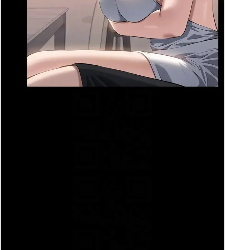 漫画《万能履历表》第100话第97张图