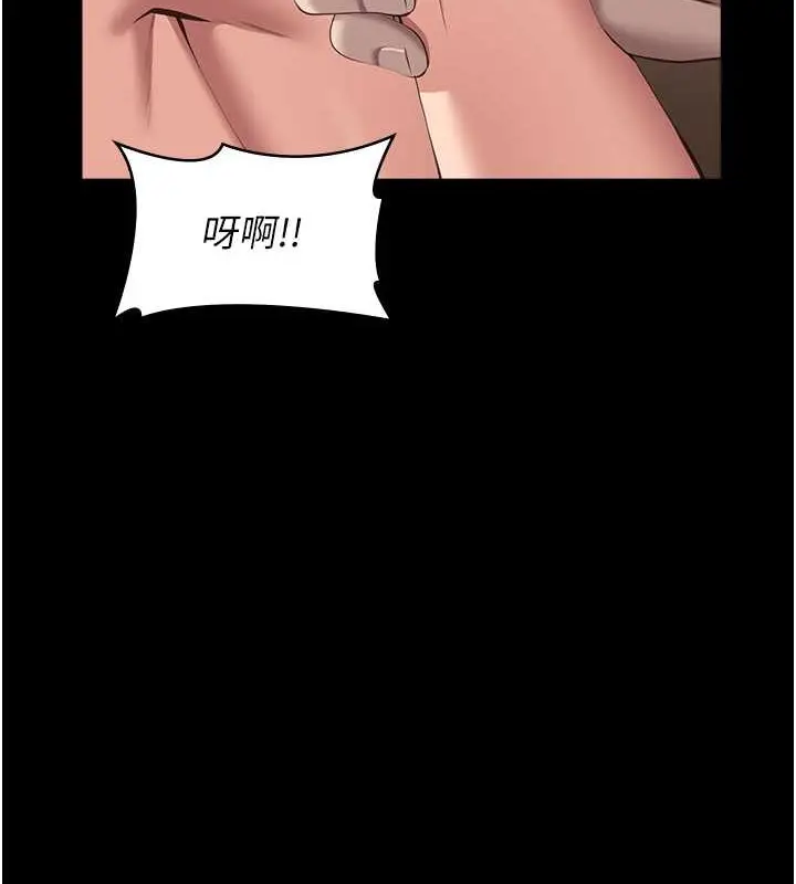 漫画《万能履历表》第101话第153张图