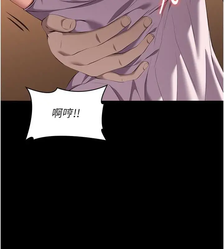 漫画《万能履历表》第101话第159张图
