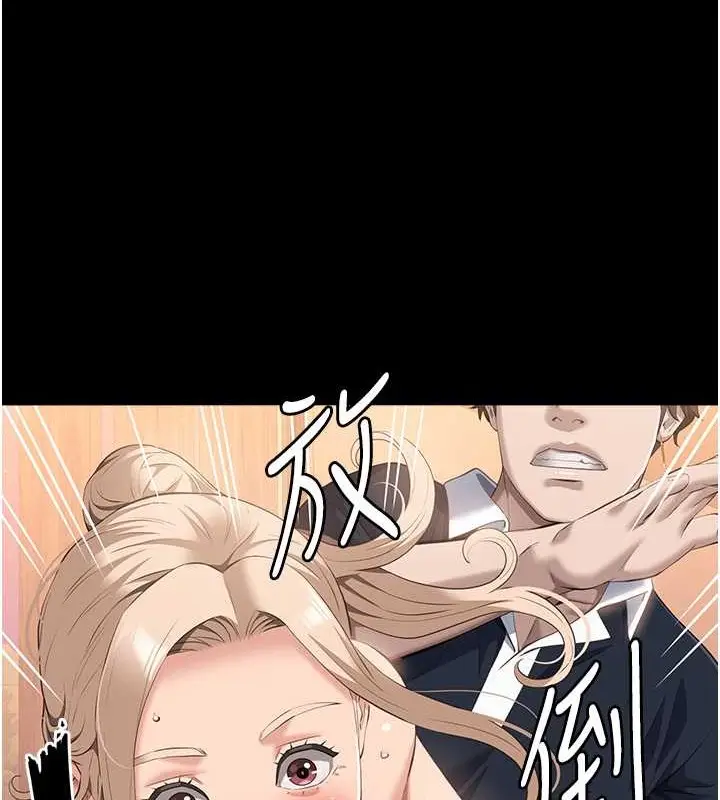 漫画《万能履历表》第101话第164张图