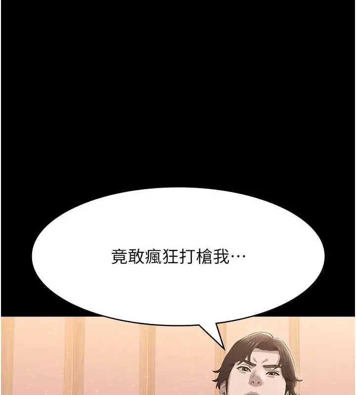 漫画《万能履历表》第101话第169张图