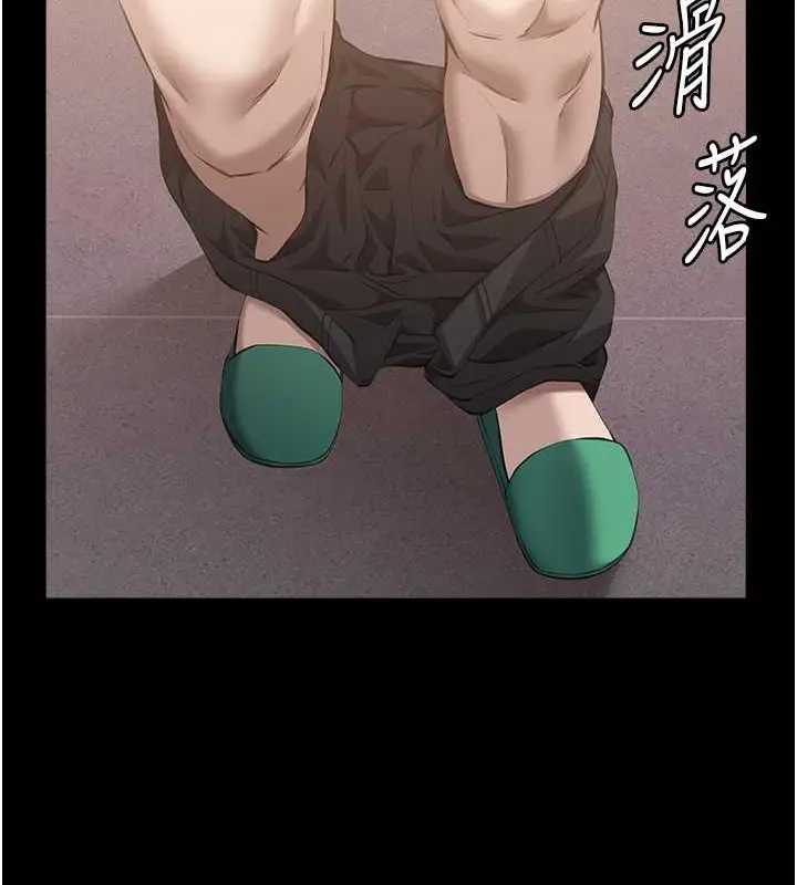 漫画《万能履历表》第101话第173张图