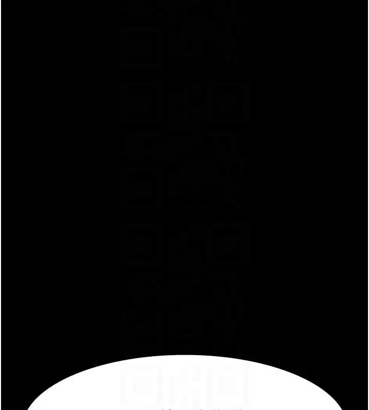 漫画《万能履历表》第101话第18张图
