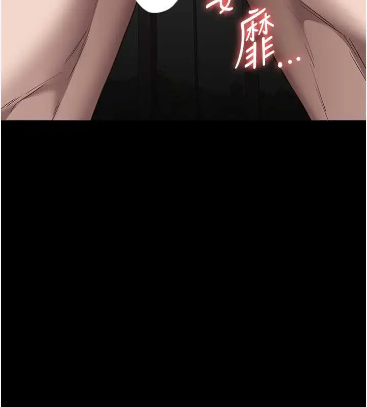 漫画《万能履历表》第101话第182张图