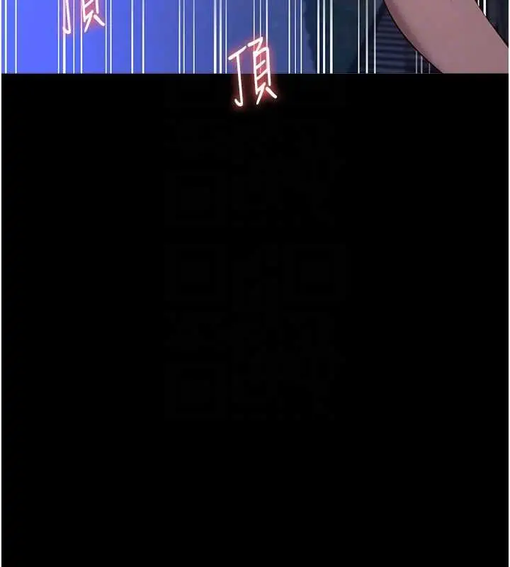 漫画《万能履历表》第101话第59张图