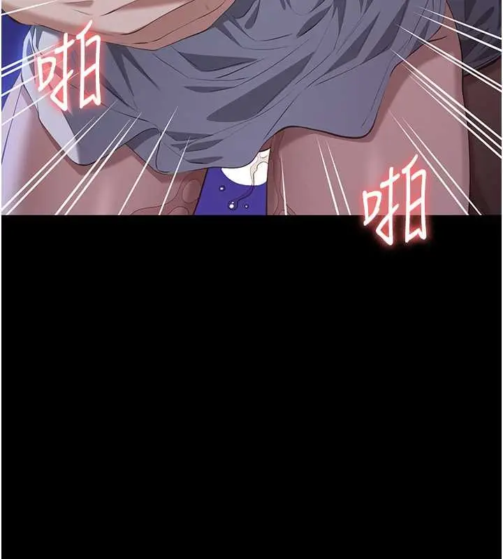 漫画《万能履历表》第101话第67张图