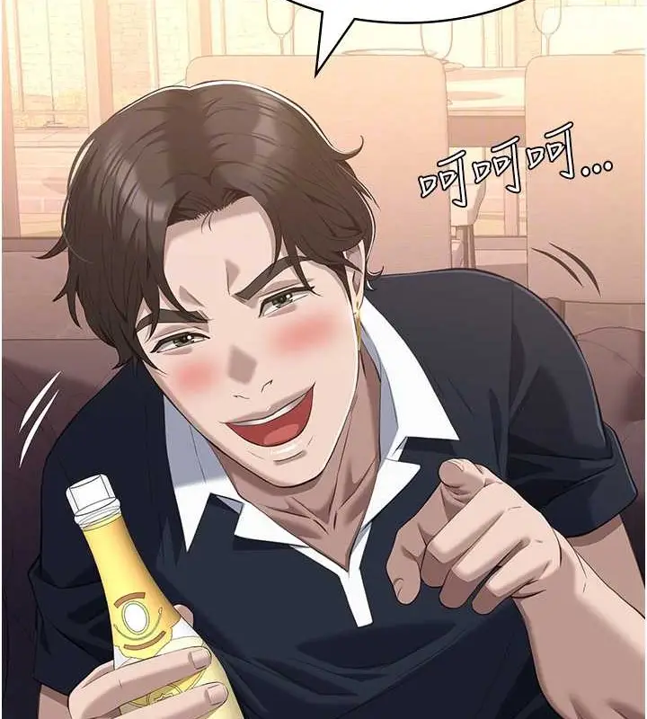 漫画《万能履历表》第102话第108张图