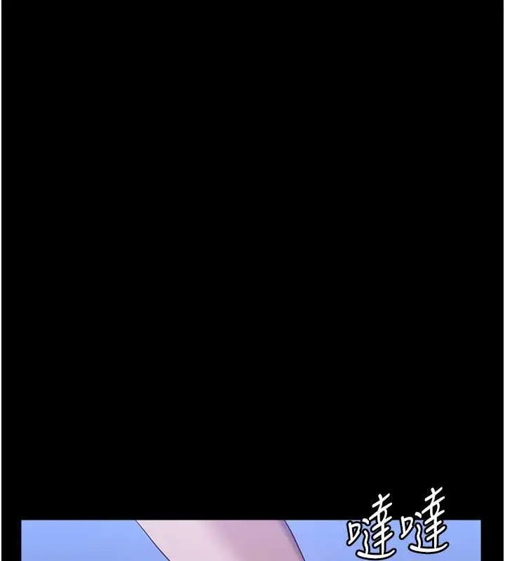 漫画《万能履历表》第102话第146张图