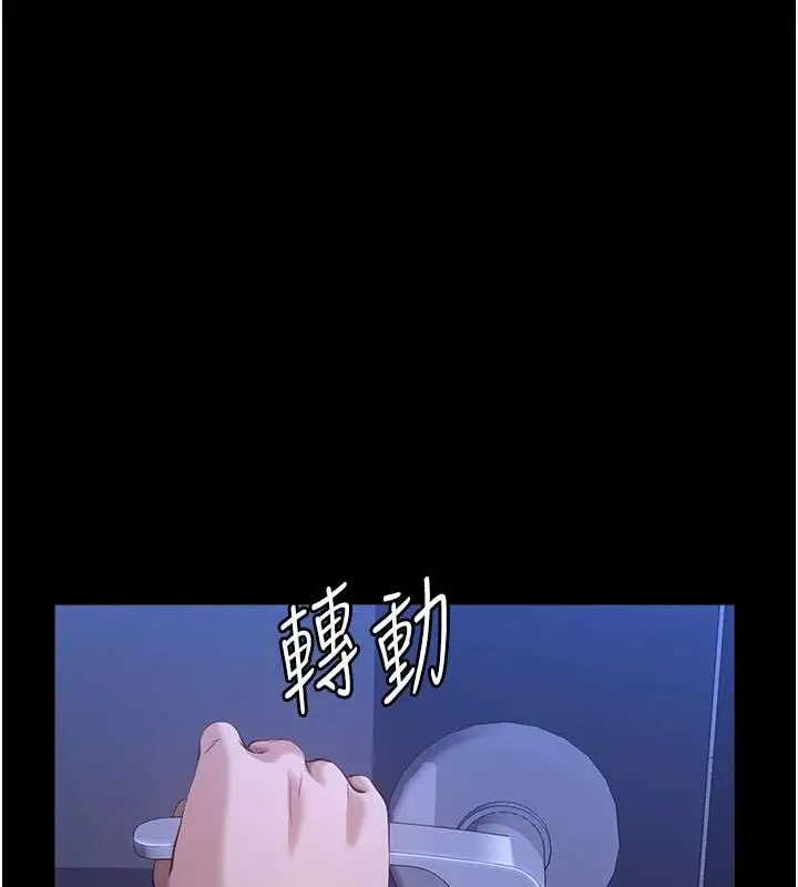 漫画《万能履历表》第102话第151张图