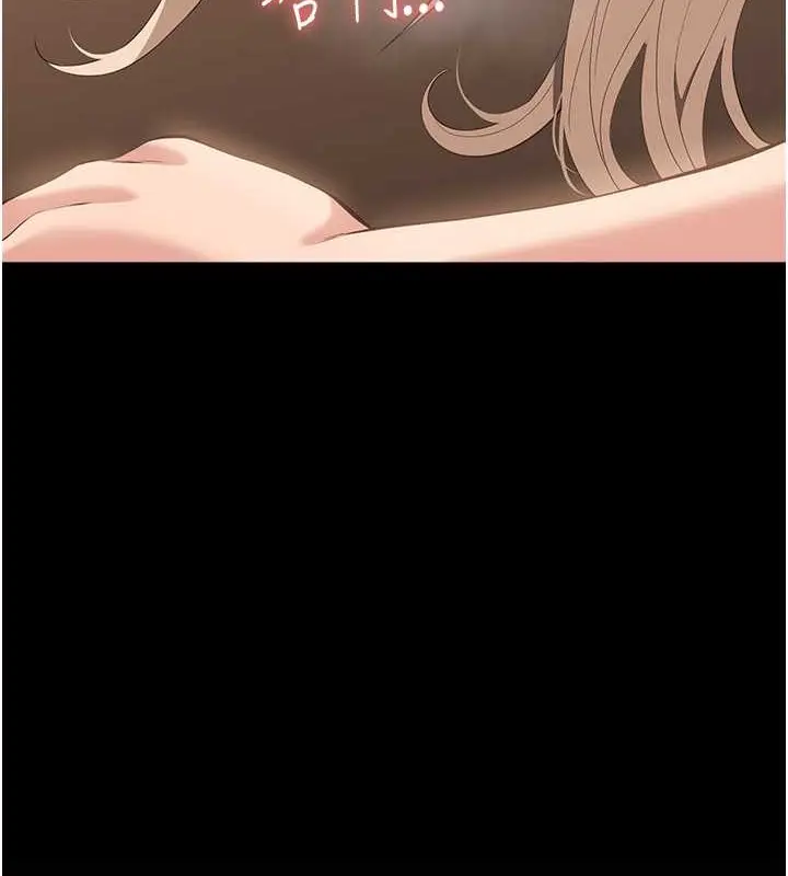 漫画《万能履历表》第102话第29张图