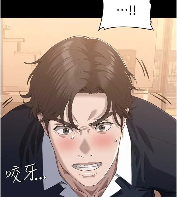 漫画《万能履历表》第102话第66张图