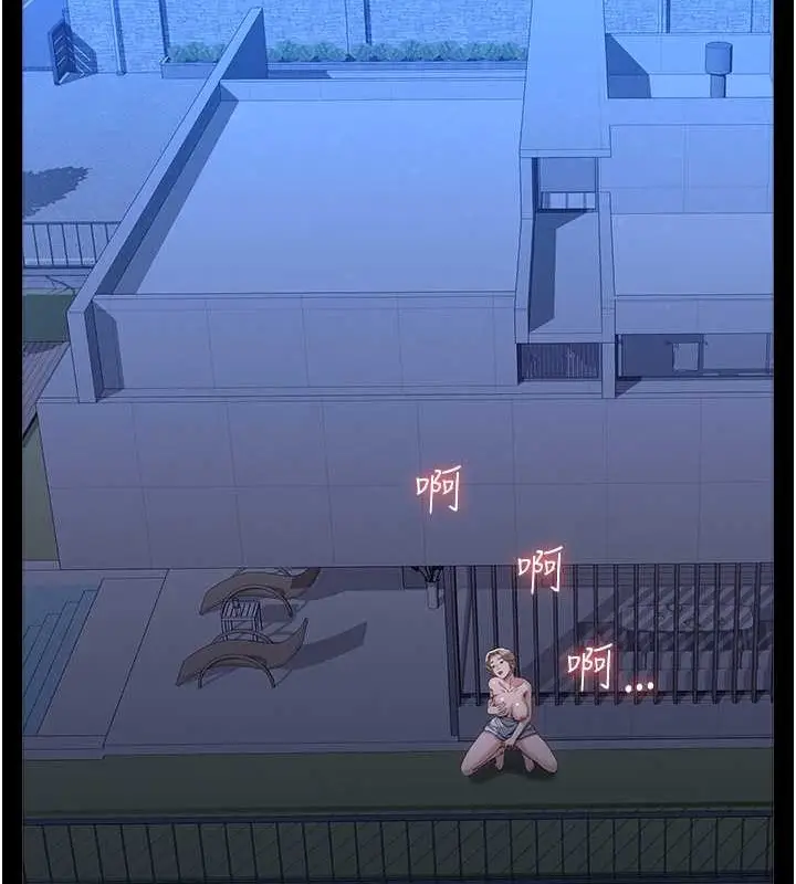 漫画《万能履历表》第102话第82张图