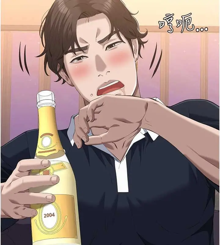 漫画《万能履历表》第102话第89张图