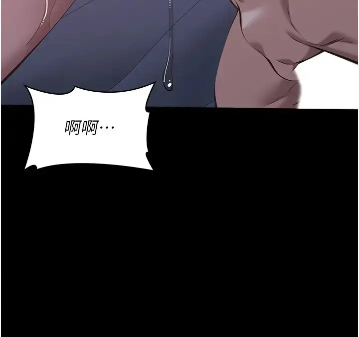 漫画《万能履历表》第103话第145张图