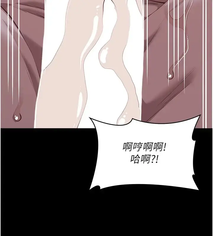 漫画《万能履历表》第103话第186张图